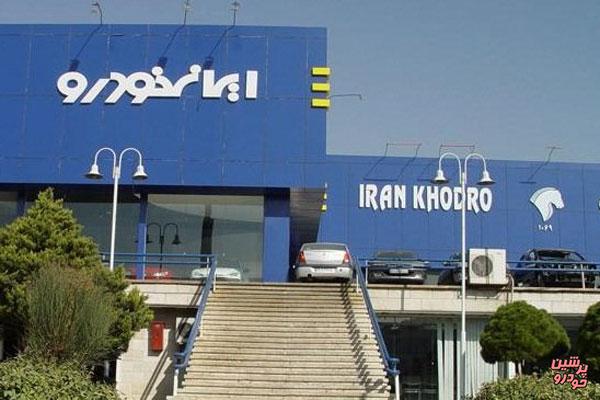 حذف قطعات «چینی» از بازار خودرو کلید خورد!؟