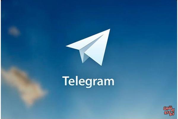 آگاهی از وضعیت جاده‌ها با تلگرام