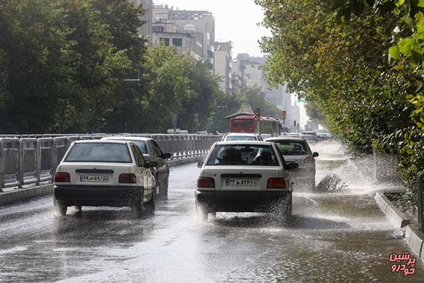 باران در راه است