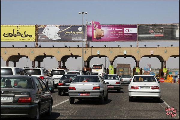 هم‌خوانی عوارض با استاندارد جهانی