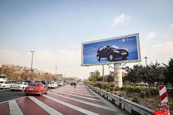 ایران پایتخت تولید خودرو در خاورمیانه می‌شود