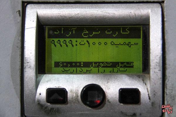 بنزین چطور 1000 تومان شد؟ 