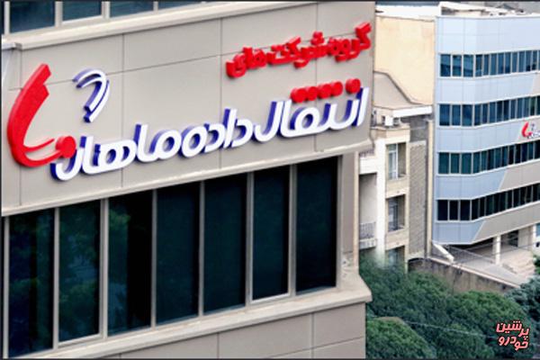 کیفیت و سرعت خدمات اینترنت افزایش می یابد