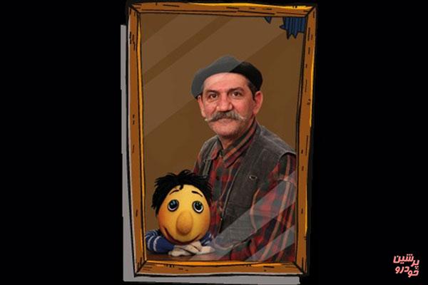 کلاه‌قرمزی از گذشته تا امروز