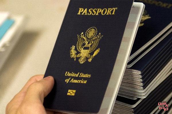 خرید پاسپورت آمریکا با 90 میلیون!