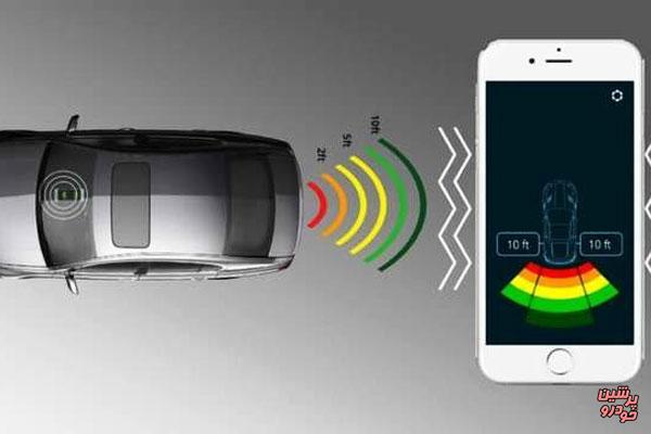 پارک خودرو با کمک گوشی هوشمند
