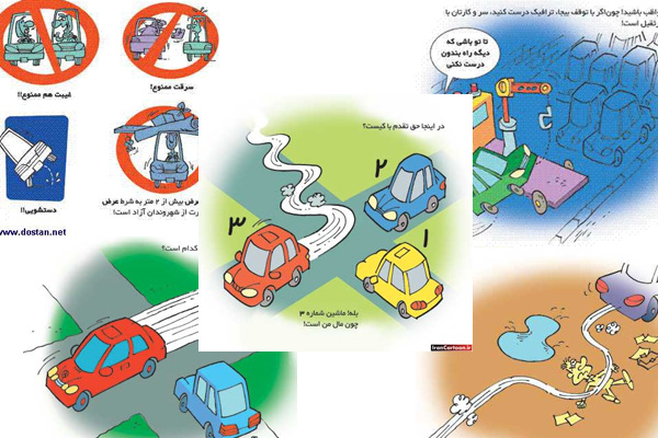 انجام تست سلامت روان از رانندگان متخلف