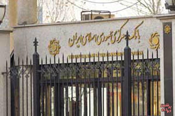 کادوی جدید بانکداران به خودروسازان