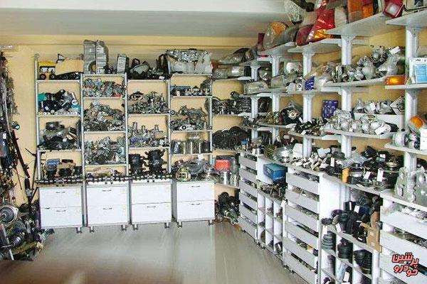 افزاد بی تجربه مغازه قطعات یدکی خودرو دایر نکنند!