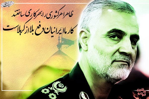 هشدار قاطع سردار به آل خلیفه