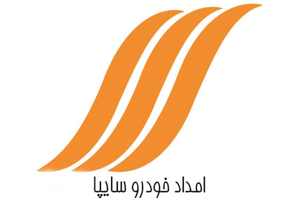 هدیه امداد خودرو سایپا برای عید فطر