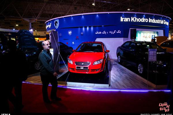 ایران خودرو و همکاران در مشهد