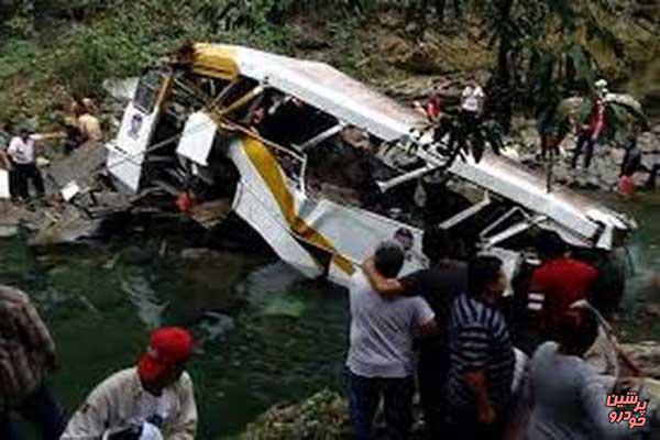 28 کشته در سقوط اتوبوس به دره