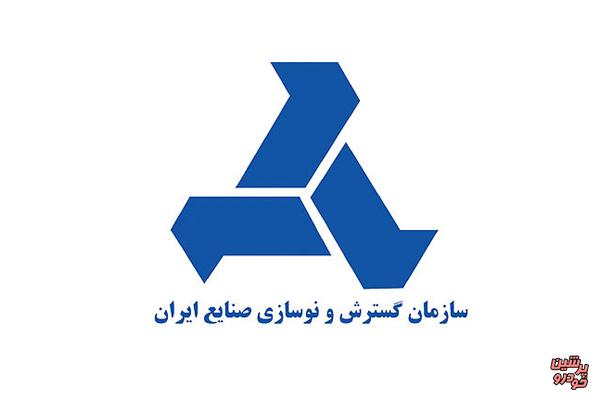 نحوه بازنگری سند اهداف صنعت خودرو 