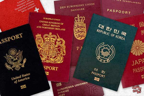 معنای رنگ پاسپورت‌ها چیست؟‎