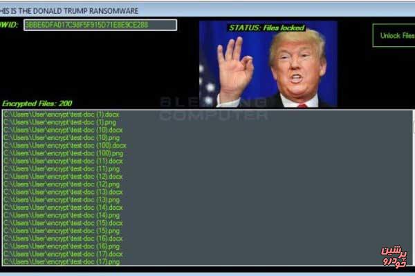 باج‌افزار «دونالد ترامپ» شناسایی شد