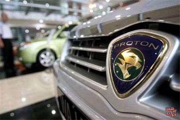 بازگشت «پروتون» به بازار خودرو ایران