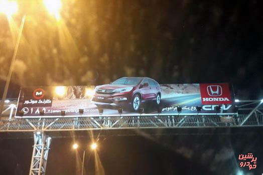 ادامه تبلیغات خودروهای ساخت آمریکا در تهران
