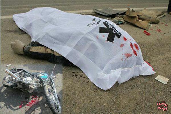 تصادف مرگبار در اتوبان شهید کاظمی