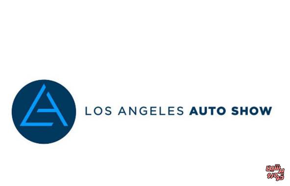 پیش نمایش نمایشگاه خودرو لس آنجلس 2016