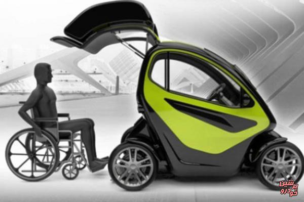 خودرو ویژه معلولان 