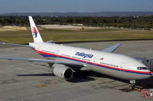 تلاش خانواده قربانیان پرواز MH370 برای یافتن لاشه هواپیما