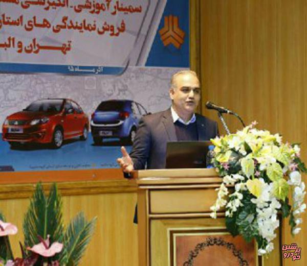 جشنواره فروش محصولات گروه خودروسازی سایپاادامه دارد جشنواره فروش محصولات گروه خودروسازی سایپاادامه دارد