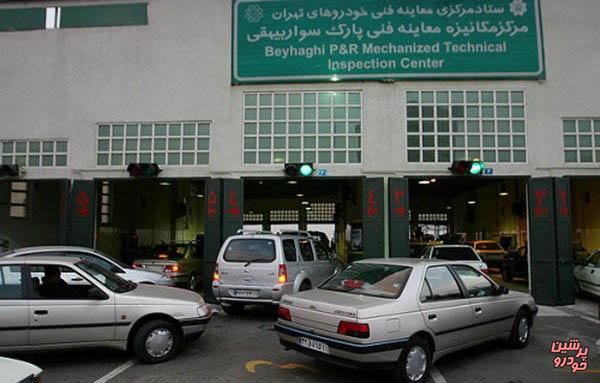کلینیک خودرو در مراکز شهر تهران راه اندازی می شود