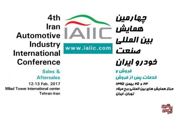 اعلام آمادگی 23 سخنران بین المللی برای حضور در همایش خودرو ایران