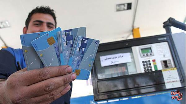 کارت سوخت ضامنی برای مقابله با قاچاق سازمان یافته است