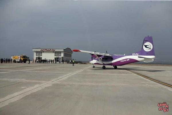 اولین پرواز آزمایشی در فرودگاه هندورابی به زمین نشست