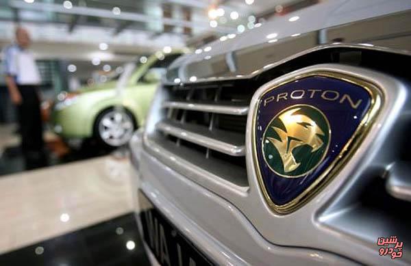 چرا پروتون مالزی به شرکت خودروسازی چین گرایش دارد