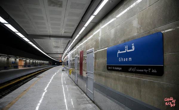 3 خط مترو باقی مانده تهران به پیشرفت 90 درصدی رسید 