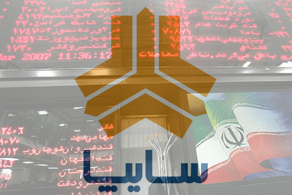 سرمایه گذاری سایپا تغییر نام داد