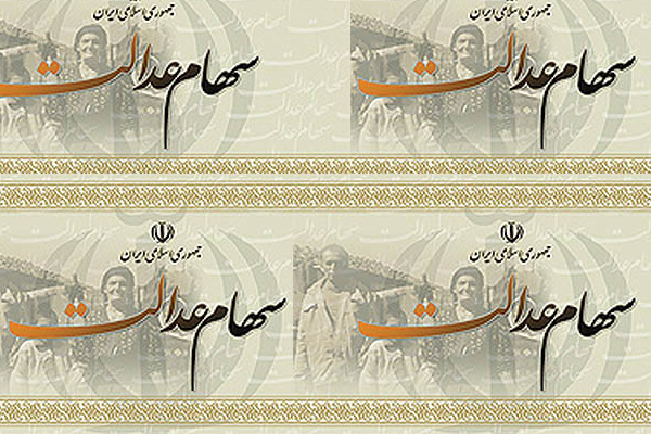 تخلف در ثبت‌نام سهام عدالت تاکسی‌داران