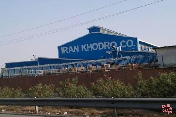 محصولات ایران خودرو در  كردستان عراق