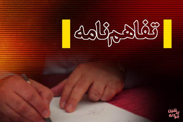 امضای تفاهم نامه توسعه میادین سوسنگرد 