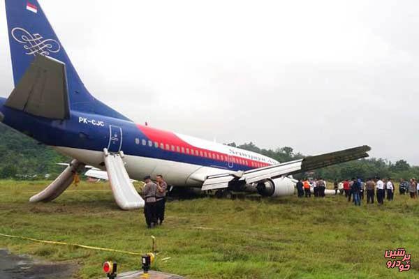 حادثه برای هواپیمایِ مسافربری اندونزی