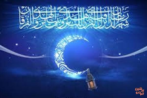 دعای روز دهم ماه مبارک رمضان