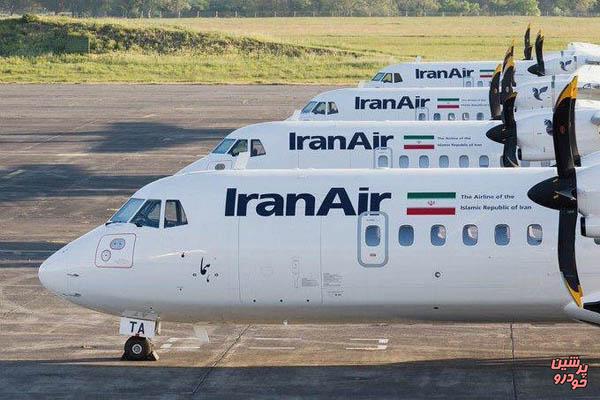 مشهد مقصد نخستین پرواز ۴ فروند ATR ‌