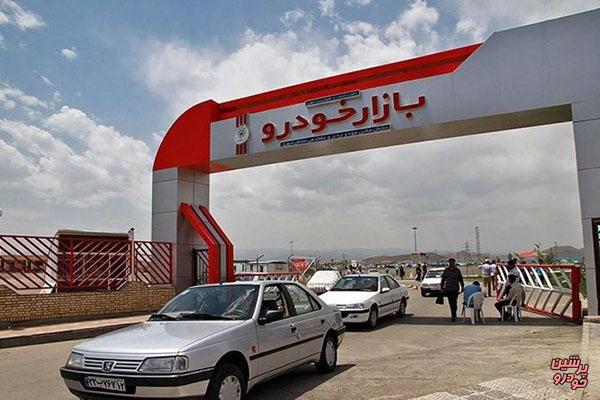 جلسه بانک مرکزی با عرضه‌کنندگان خودرو