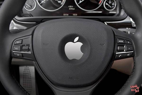 تلاش اپل برای ابداع فناوری خاص خودروهای خودران
