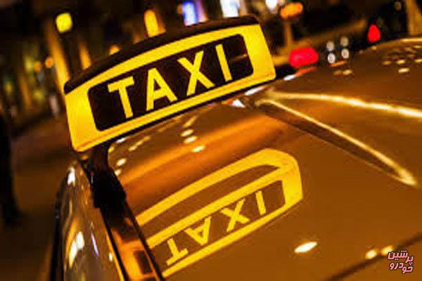 تاکسی آنلاین در اصفهان جمع آوری می شود