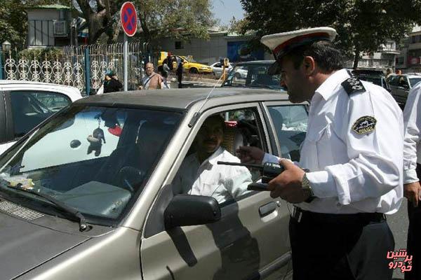 طراحی نرم‌افزار اعلام جرایم رانندگی در کشور