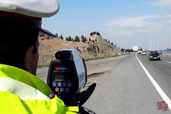 جریمه سرعت غیرمجاز در جاده‌ها و کلانشهر‌ها چقدر است؟