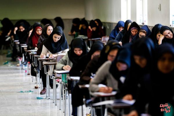 توزیع کارت کنکور 96 آغاز شد