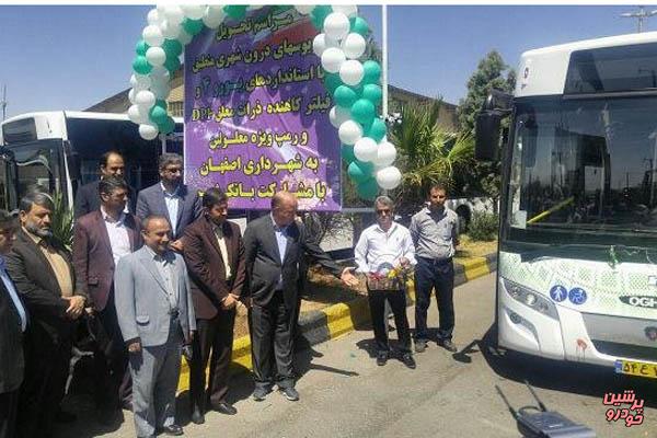 واگذاری ۱۳۷ اتوبوس شهری به شهرداری اصفهان