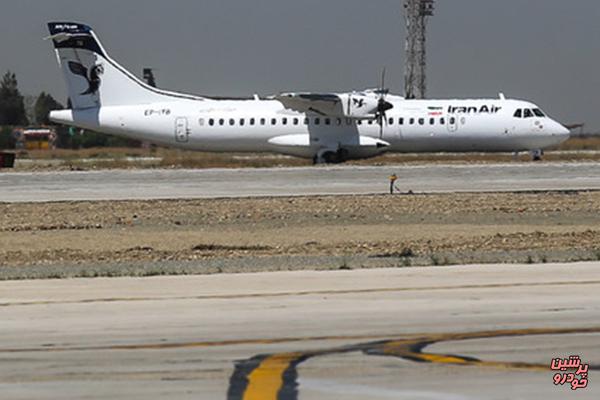 نقص فنی در هواپیمای ایران ایر