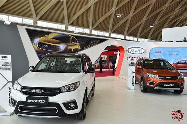 صندوق سرمایه گذاری تامین خودرو مدیران خودرو راه اندازی شد+جزئیات