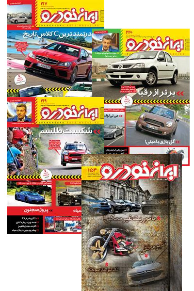 دوج چلنجر در ایران خودرو